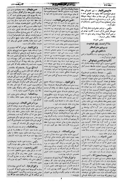 پرونده:Moz 1 253.pdf