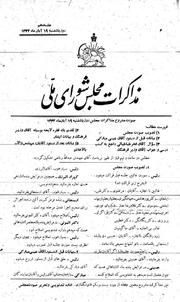 → صفحهٔ قبلی