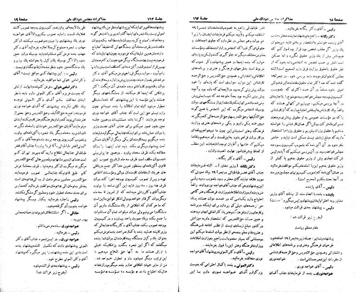 پرونده:Moz 21 163.pdf