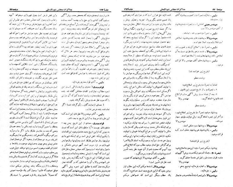 پرونده:Moz 21 163.pdf
