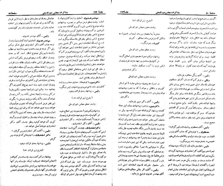 پرونده:Moz 21 163.pdf