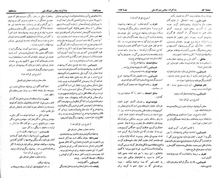 پرونده:Moz 21 163.pdf