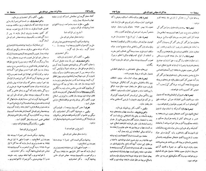 پرونده:Moz 21 163.pdf