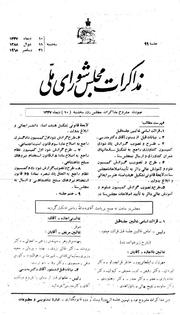 → صفحهٔ قبلی