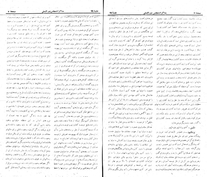 پرونده:Moz 22 99.pdf