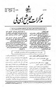 → صفحهٔ قبلی