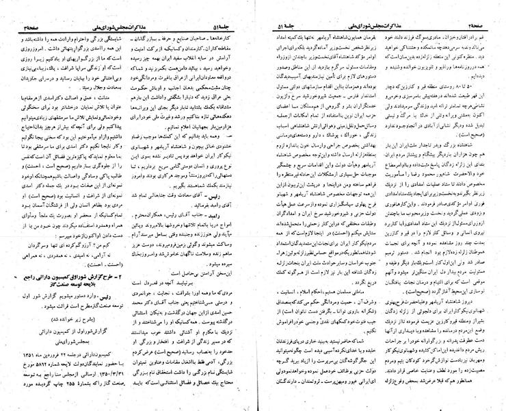 پرونده:Moz 23 51.pdf