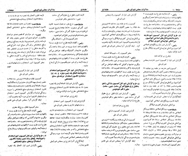 پرونده:Moz 23 51.pdf