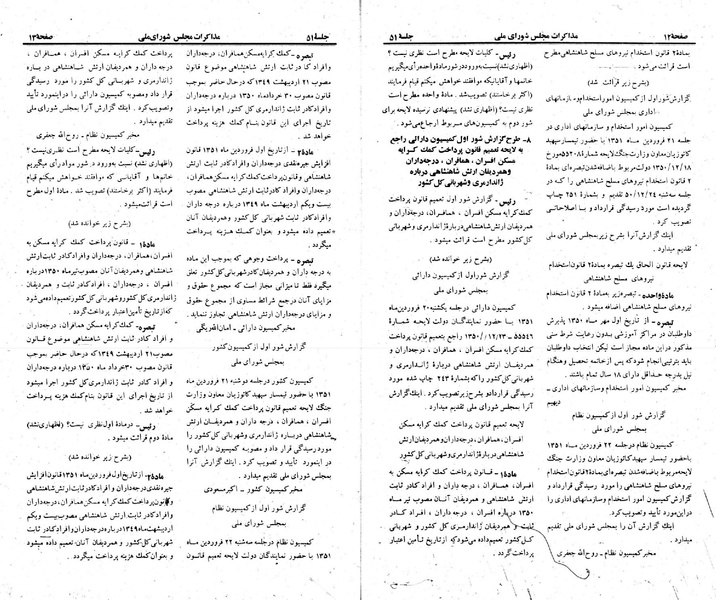 پرونده:Moz 23 51.pdf