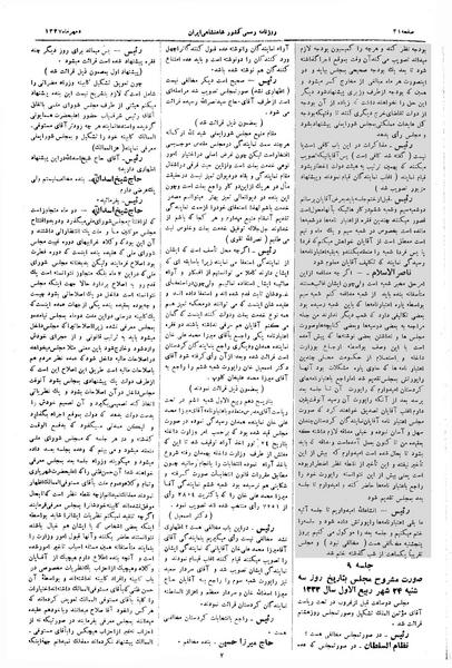 پرونده:Moz 3 09.pdf