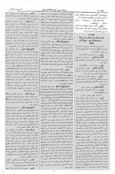 پرونده:Moz 3 09.pdf