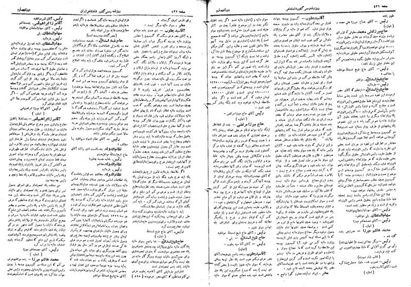 پرونده:Moz 4 64.pdf