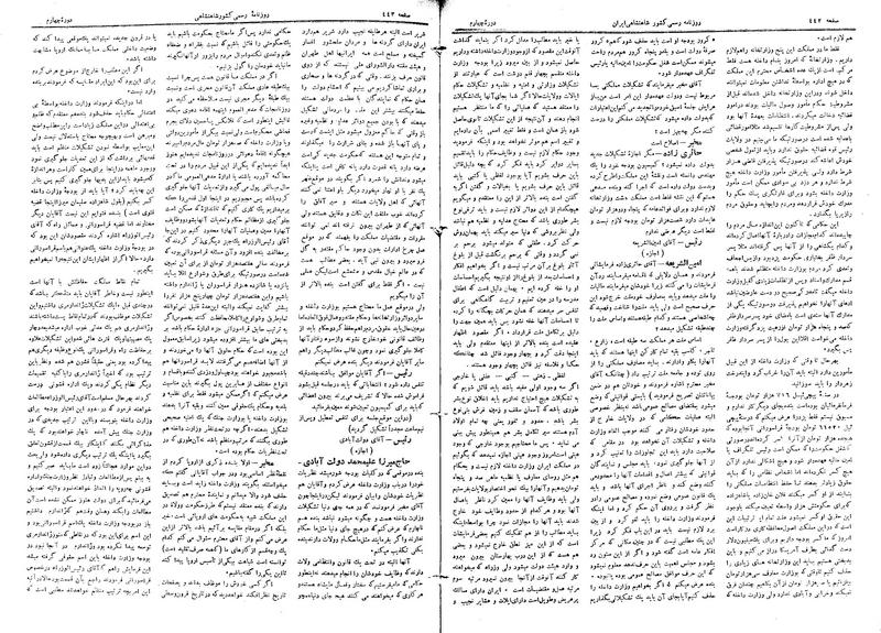پرونده:Moz 4 64.pdf