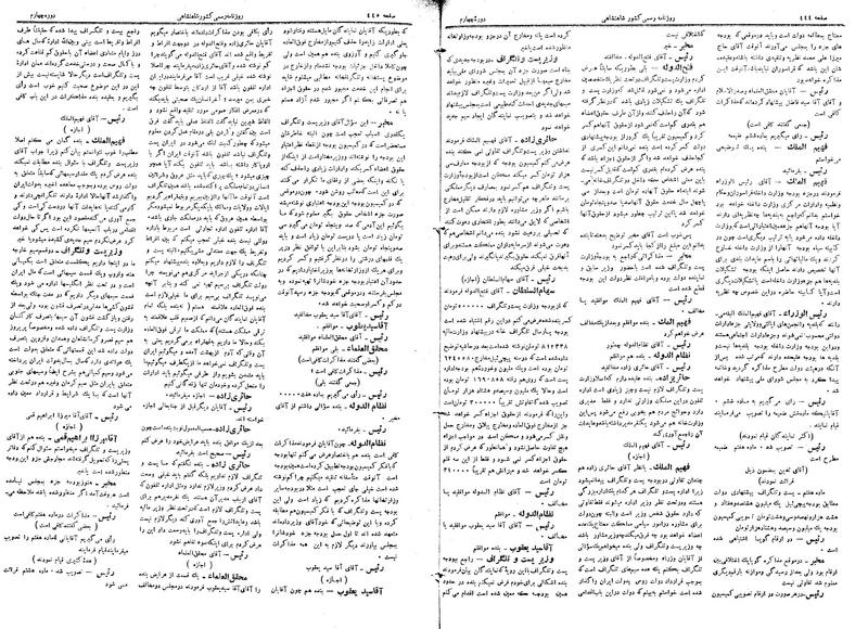 پرونده:Moz 4 64.pdf