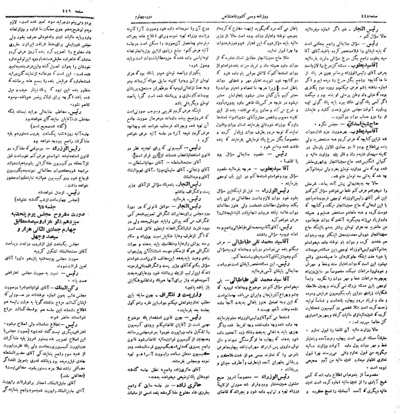 پرونده:Moz 4 64.pdf
