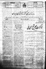 → صفحهٔ قبلی