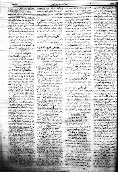 پرونده:Mozakerat 17 S66.pdf