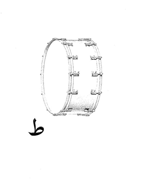 پرونده:دانشنامه موسيقی حرف ط.PDF