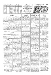 → صفحهٔ قبلی