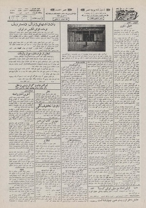 Ettelaat13100129.pdf