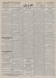 → صفحهٔ قبلی