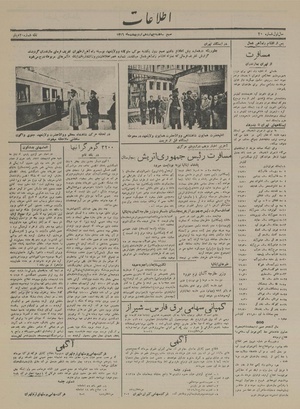 Ettelaat13160214.pdf