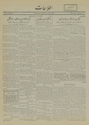 → صفحهٔ قبلی