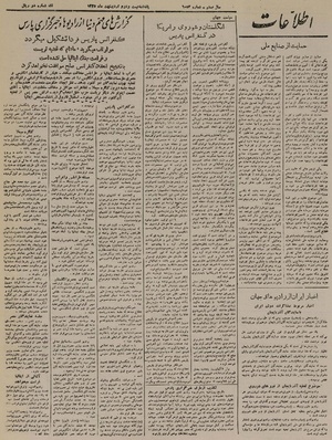 Ettelaat13250222.pdf