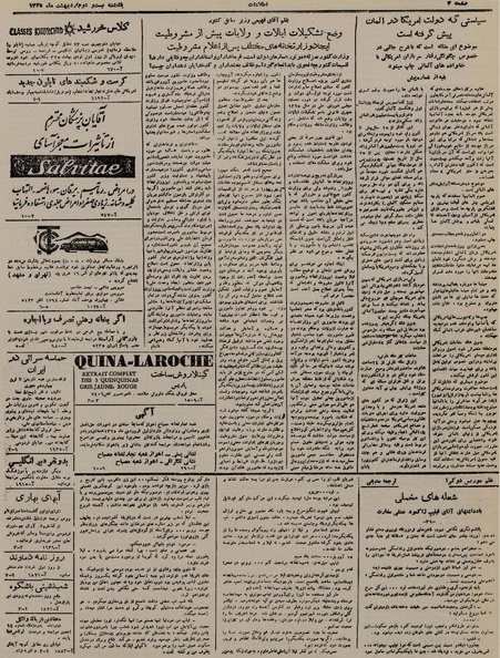 پرونده:Ettelaat13250222.pdf