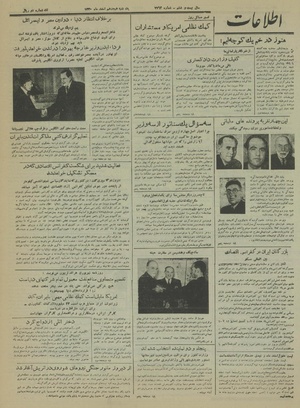 Ettelaat13301218.pdf