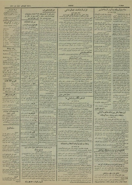 پرونده:Ettelaat13301218.pdf