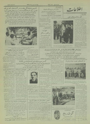 Ettelaat13330520.pdf