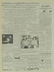 → صفحهٔ قبلی