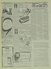 صفحهٔ بعدی ←