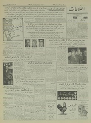 → صفحهٔ قبلی