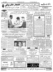 → صفحهٔ قبلی