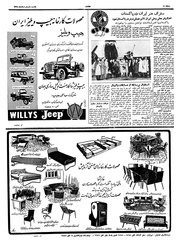 صفحهٔ بعدی ←