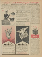 صفحهٔ بعدی ←