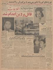 → صفحهٔ قبلی