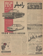 صفحهٔ بعدی ←