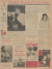 صفحهٔ بعدی ←