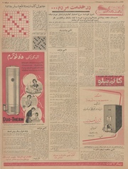 صفحهٔ بعدی ←