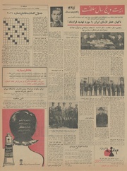 صفحهٔ بعدی ←