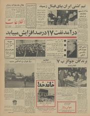 → صفحهٔ قبلی