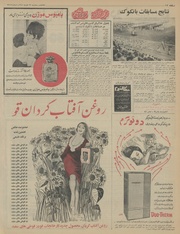 صفحهٔ بعدی ←