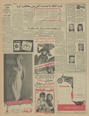 صفحهٔ بعدی ←