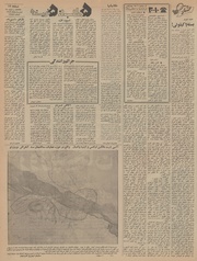 صفحهٔ بعدی ←