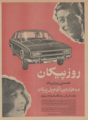 صفحهٔ بعدی ←