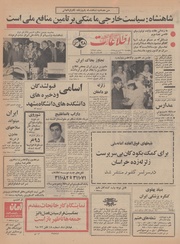 → صفحهٔ قبلی