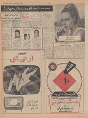 صفحهٔ بعدی ←